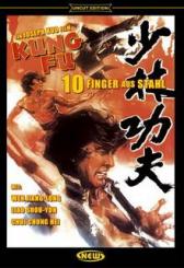 Kung Fu - 10 Finger aus Stahl (Uncut) (1974) [FSK 18] 