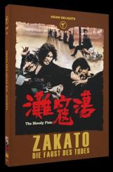 Zakato - Die Faust des Todes (Limited Mediabook, Blu-ray+DVD, Cover C) (1972) [FSK 18] (1972) [Blu-ray] 