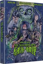 The Seventh Curse (Limited Mediabook, 2 Blu-ray's, Cover B) (1986) [FSK 18] [Blu-ray] 