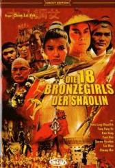 Die 18 Bronzegirls der Shaolin (1983) [FSK 18] 