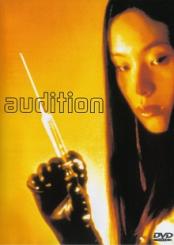 Audition (1999) [FSK 18] [Gebraucht - Zustand (Sehr Gut)] 