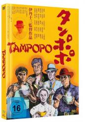 Tampopo (Limited Mediabook, Blu-ray+DVD, Cover B) (1985) [Blu-ray] 