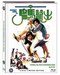 Hurra, die Knochenbrecher sind da! (Limited Mediabook, Blu-ray+DVD, Cover B) (1979) [FSK 18] [Blu-ray] 