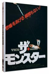 Nachtratten (Limited Mediabook, Blu-ray+DVD, Cover H) (1982) [FSK 18] [Blu-ray] 