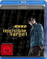 Invisible Target (2007) [FSK 18] [Blu-ray] [Gebraucht - Zustand (Sehr Gut)] 