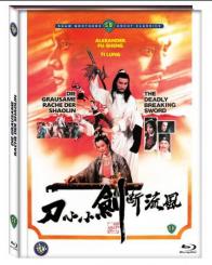 Die grausame Rache der Shaolin (Limited Mediabook, Blu-ray+DVD, Cover A) (1979) [FSK 18] [Blu-ray] 