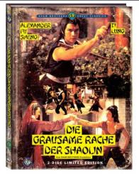 Die grausame Rache der Shaolin (Limited Mediabook, Blu-ray+DVD, Cover B) (1979) [FSK 18] [Blu-ray] 