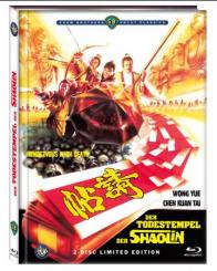 Der Todestempel der Shaolin (Limited Mediabook, Blu-ray+DVD, Cover A) (1980) [FSK 18] [Blu-ray] 