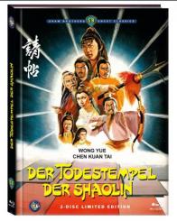 Der Todestempel der Shaolin (Limited Mediabook, Blu-ray+DVD, Cover B) (1980) [FSK 18] [Blu-ray] 