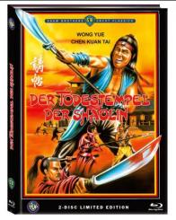 Der Todestempel der Shaolin (Limited Mediabook, Blu-ray+DVD, Cover C) (1980) [FSK 18] [Blu-ray] 