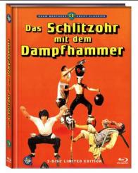 Das Schlitzohr mit dem Dampfhammer (Limited Mediabook, Blu-ray+DVD, Cover B) (1979) [FSK 18] [Blu-ray] 