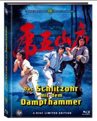 Das Schlitzohr mit dem Dampfhammer (Limited Mediabook, Blu-ray+DVD, Cover C) (1979) [FSK 18] [Blu-ray] 
