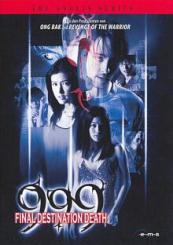 999 - Final Destination Death (2002) 