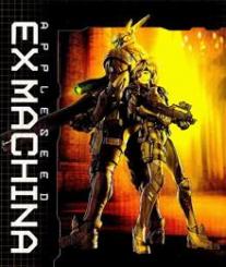 Appleseed - Ex Machina (2007) [EU Import mit dt. Ton] [Blu-ray] 