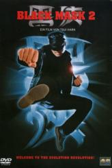 Black Mask 2 (2001) [FSK 18] 