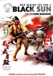 Men behind the Sun 4 - The Nanking Massacre (uncut) (OmU) (1995) [FSK 18] 