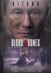 Blood & Bones (2004) 