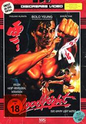Bloodfight (Limited Mediabook, VHS Edition, Blu-ray+DVD) (1989) [FSK 18] [Blu-ray] 