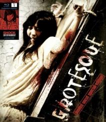 Grotesque (Limited Edition) (2009) [FSK 18] [Blu-ray] 