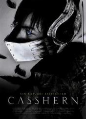 Casshern (2004) 