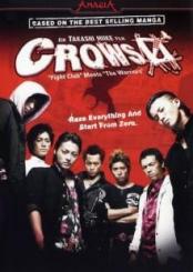 Crows 0 (2007) [FSK 18] 