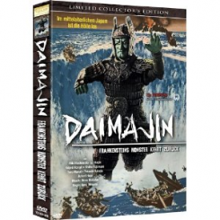 Daimajin - Frankensteins Monster kehrt zurück (Limited Collector's Edition, Mediabook) (1966) [FSK 18] 