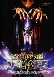 Dance of the Demons 1 (Digipak) (1985) [FSK 18] 