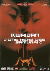 Kwaidan - Das Herz des Samurai (2004) 