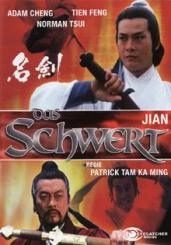 Das Schwert (Uncut, Cover A) (1980) [FSK 18] 