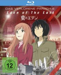 Eden of the East - Das verlorene Paradies (2010) [Blu-ray] 
