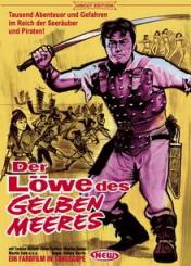 Der Löwe des Gelben Meeres (Cover B) (1963) [FSK 18] 