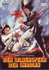 Der Silberspeer der Shaolin (1978) [FSK 18] 