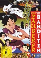 Der Zauberer und die Banditen (1959) 