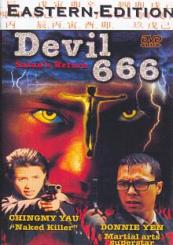 Devil 666 - Satans Return (1996) [FSK 18] 