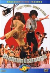 Diamantenauge (Cover B) (1981) [FSK 18] 