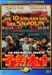 Die 10 siegreichen der Shaolin (Cover A) (1979) [FSK 18] 
