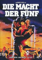 Die Macht der Fünf (1981) [FSK 18] 