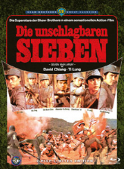 Die unschlagbaren Sieben (2 Disc Limited Edition, Uncut Mediabook) (1976) [FSK 18] [Blu-ray] 