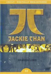 Dragon Lord (1982) [Gebraucht - Zustand (Sehr Gut)] 