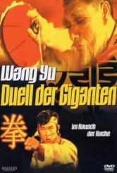 Duell der Giganten (1975) [FSK 18] 