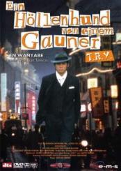 Ein Höllenhund von einem Gauner (2003) 