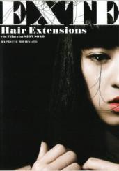Exte - Hair Extensions (Digipak) (2007) 