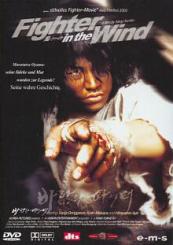 Fighter in the Wind (2004) 