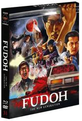 Fudoh: The New Generation (Limited Edition, Blu-ray+DVD) (1996) [FSK 18] [Blu-ray] 