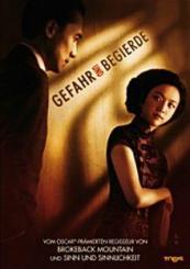 Gefahr und Begierde (2007) 