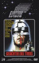 Gesichter des Todes - Das Original (Ungeschnittene Langfassung, Große Hartbox, Limitiert auf 111 Stück) (1978) [FSK 18] 
