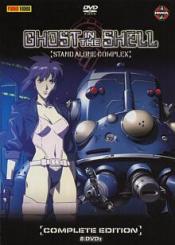 Ghost in the Shell: Stand Alone Complex (8 DVDs) 
