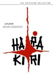 Harakiri (2 DVDs) (Criterion Collection) (1962) [US Import] 