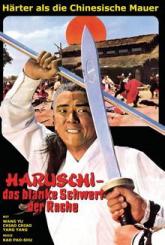 Haruschi - Das Blanke Schwert der Rache (Cover B) (1971) [FSK 18] 