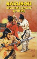 Haruschi - Das Blanke Schwert der Rache (Große Hartbox, Limited Edition) (1971) [FSK 18] 